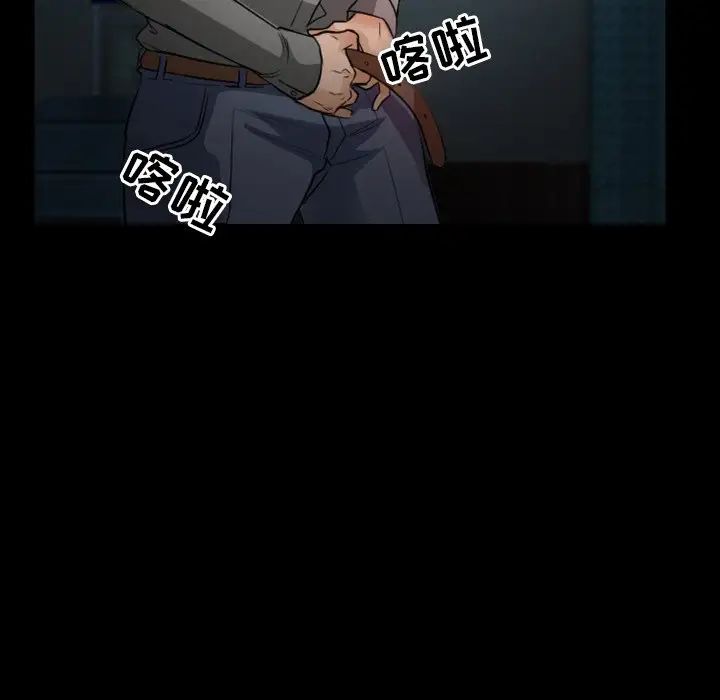 徘徊的心动第11话