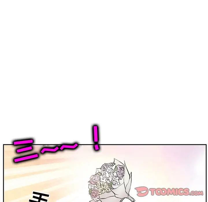 徘徊的心動第12話