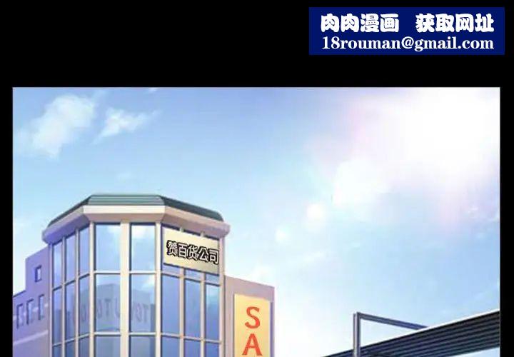 徘徊的心动第15话