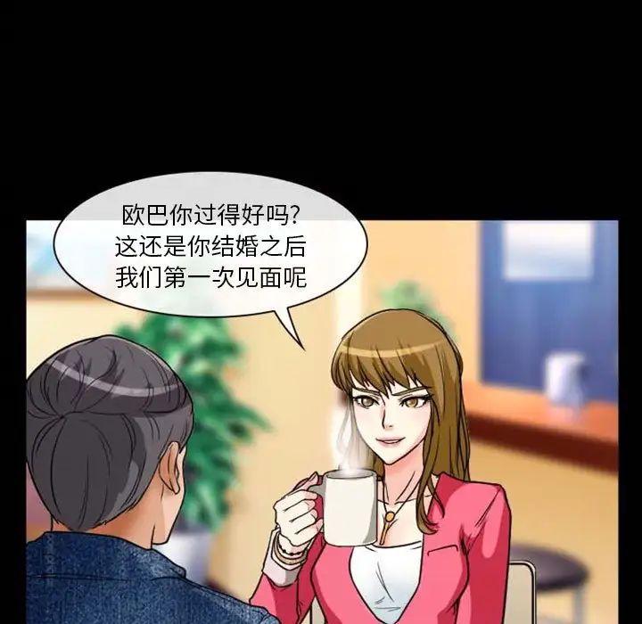 徘徊的心動第15話