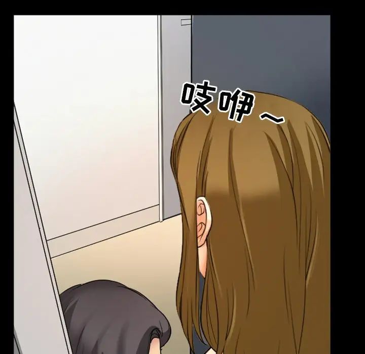 徘徊的心動第17話