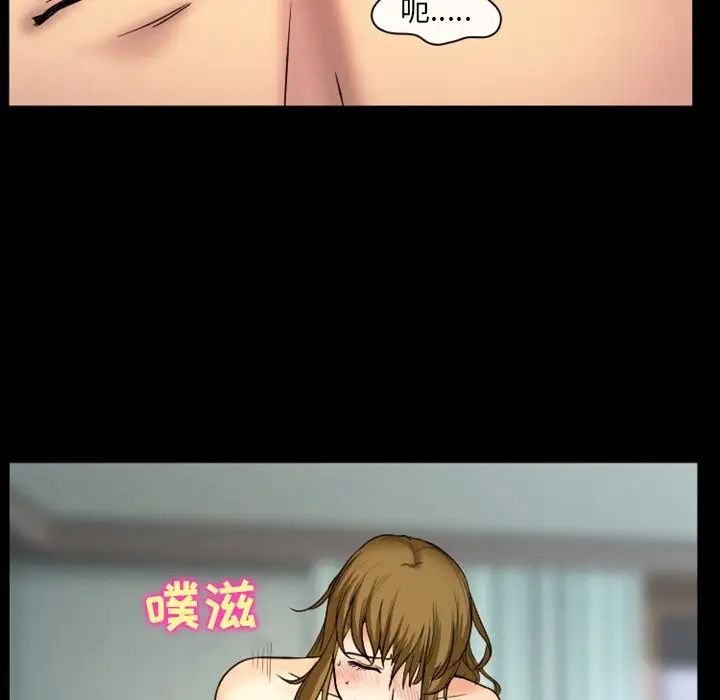 徘徊的心動第17話