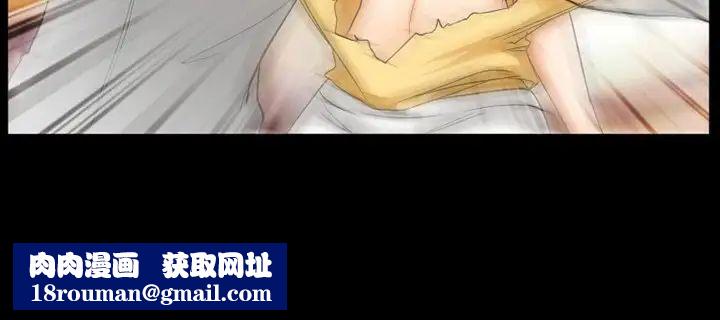 徘徊的心动第18话