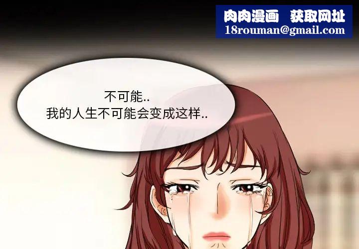 徘徊的心动第20话