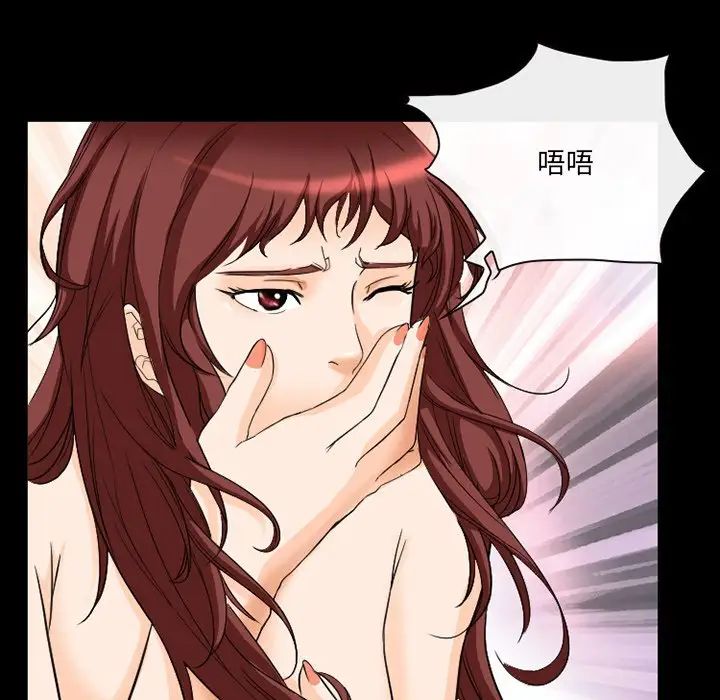 徘徊的心動第20話