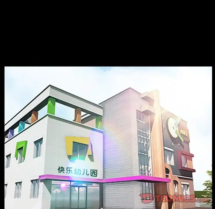 徘徊的心動第20話