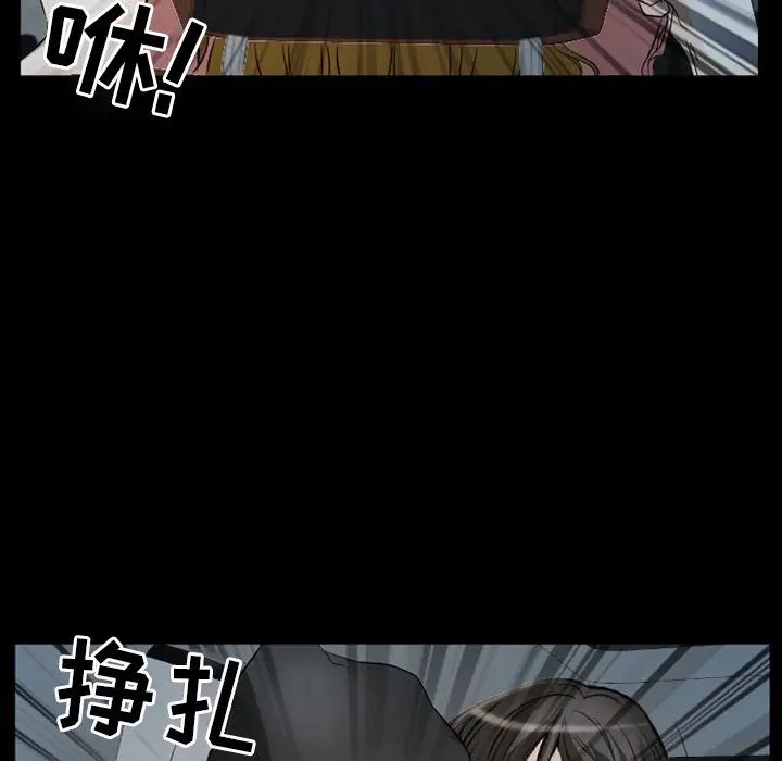 徘徊的心動第20話