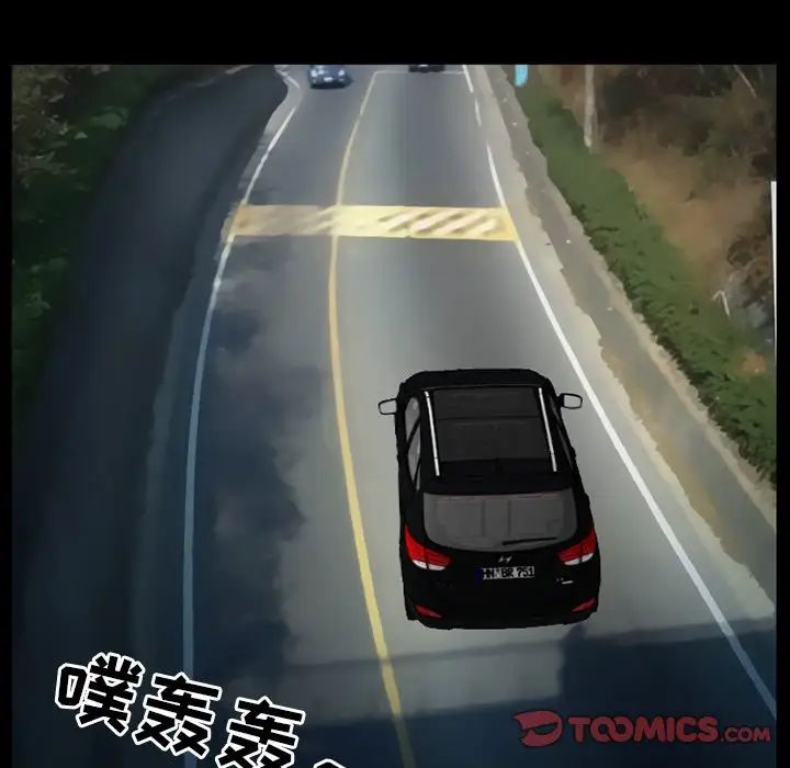 徘徊的心動第20話