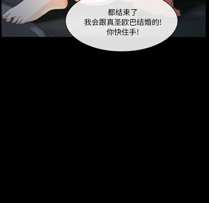 徘徊的心動第20話