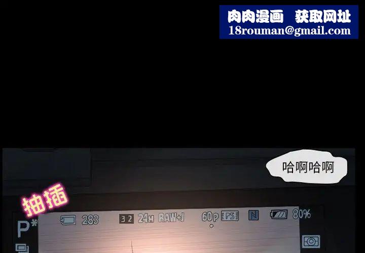 徘徊的心动第21话