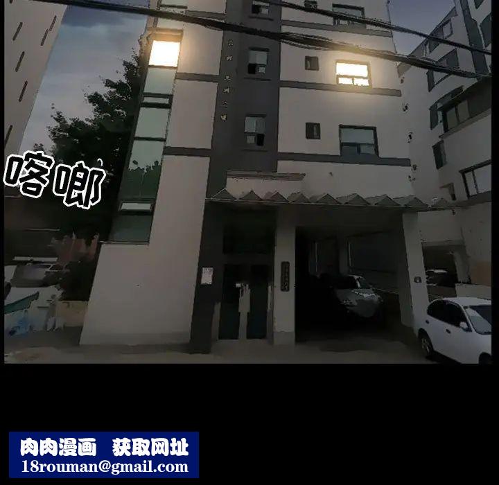 徘徊的心动第21话