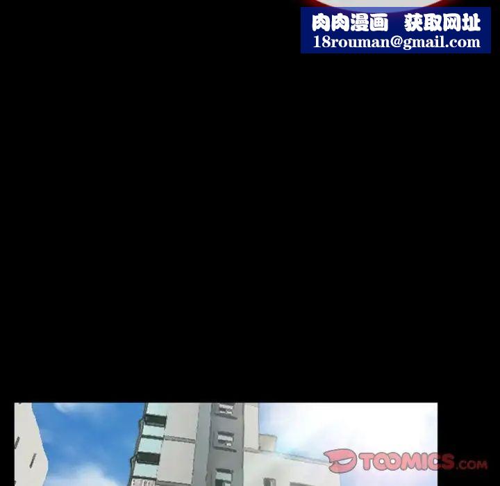 徘徊的心动第23话