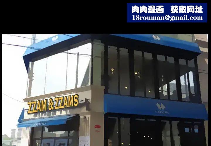 徘徊的心动第24话