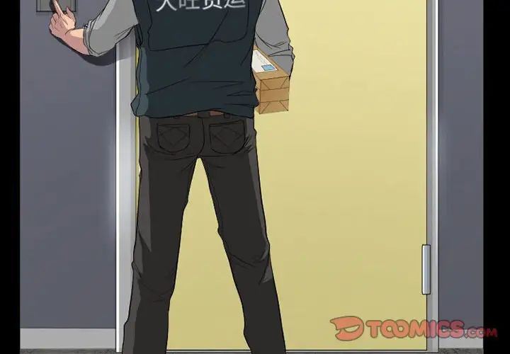 徘徊的心动第25话