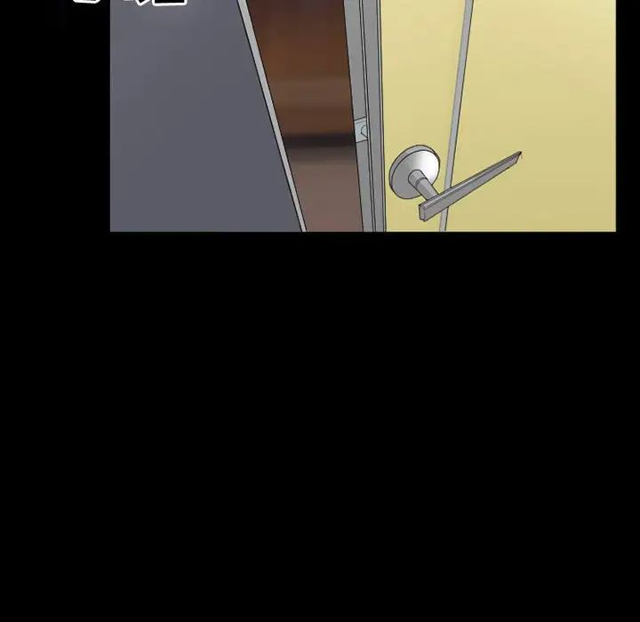 徘徊的心動第25話