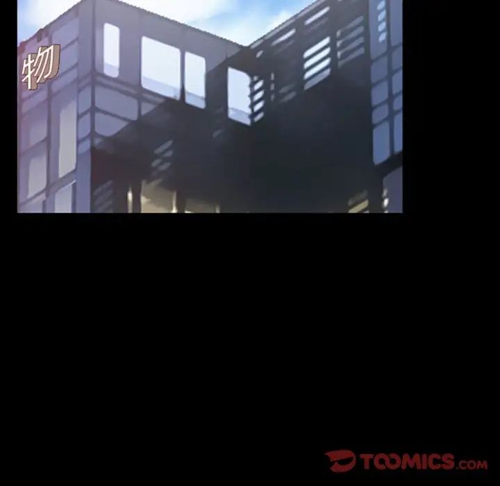 徘徊的心動第25話