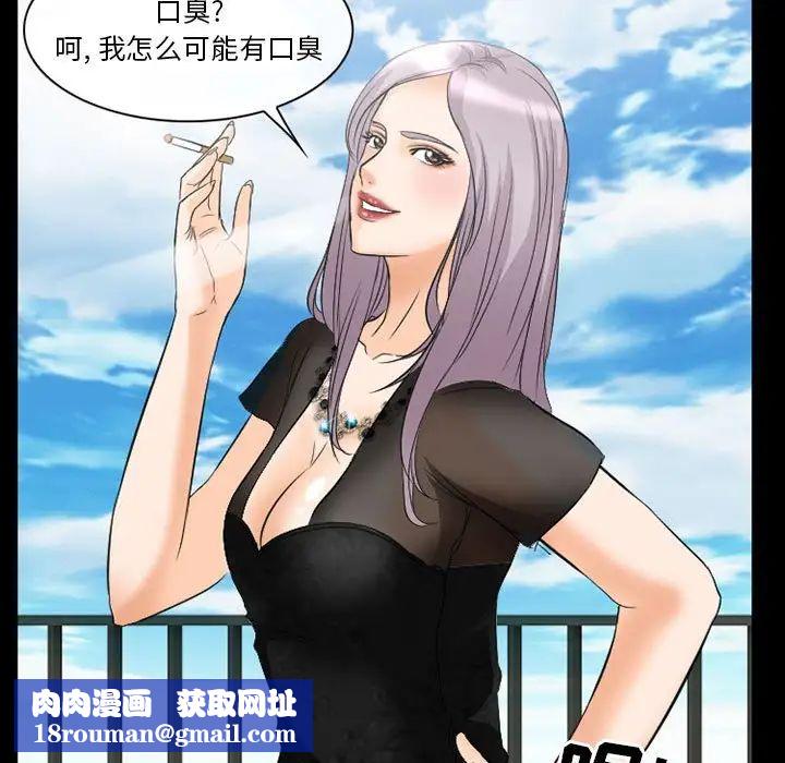 徘徊的心動第25話