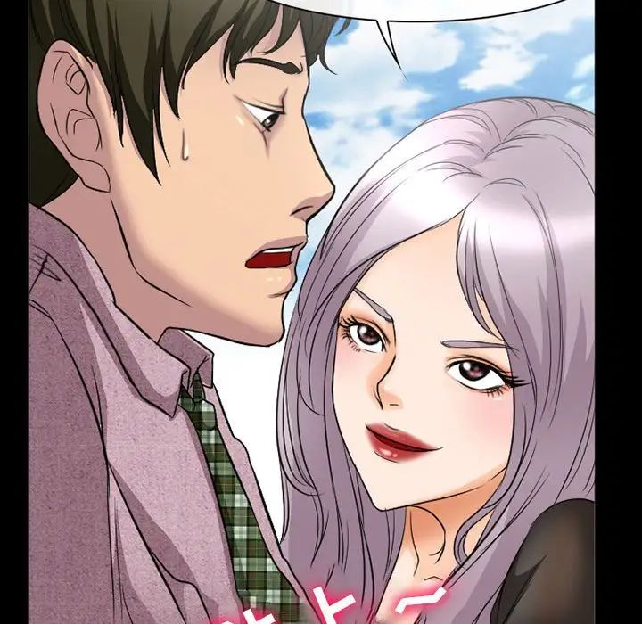 徘徊的心動第25話