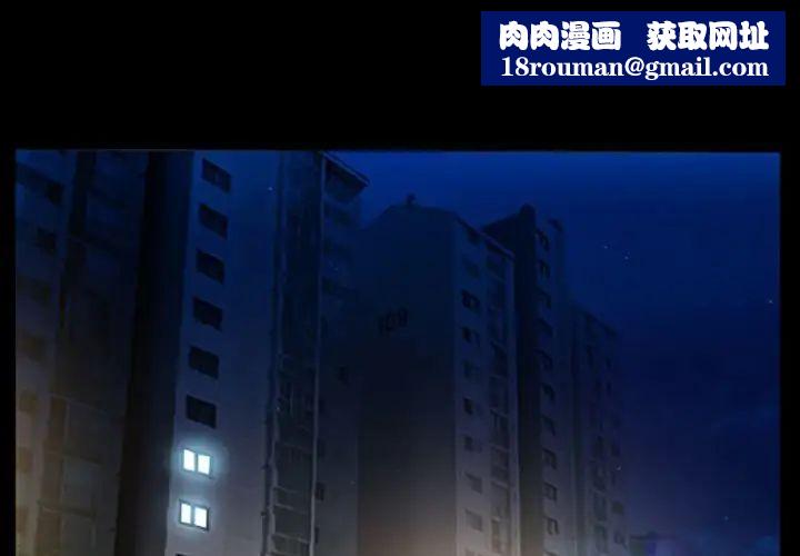 徘徊的心动第26话