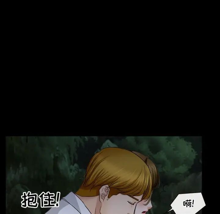 徘徊的心動第28話