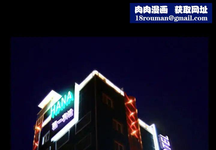 徘徊的心动第29话