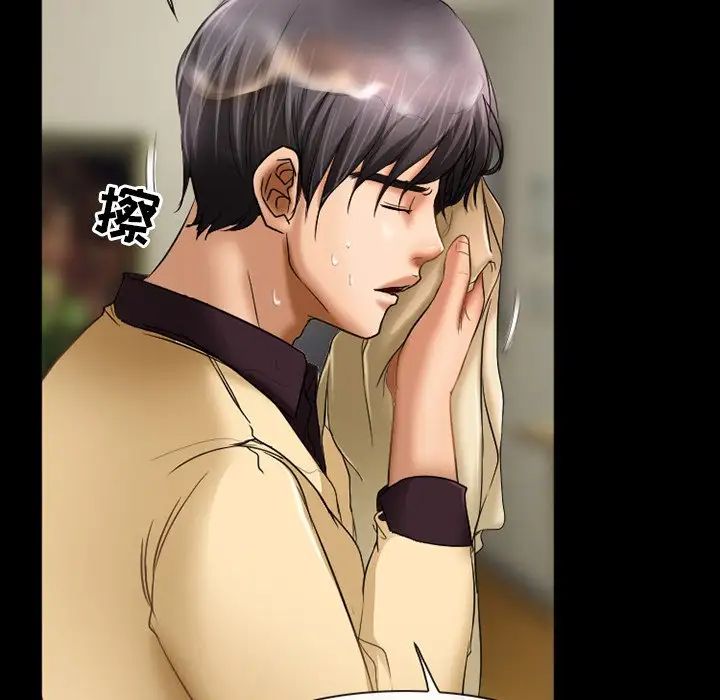 徘徊的心動第29話