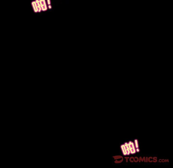 徘徊的心动第30话