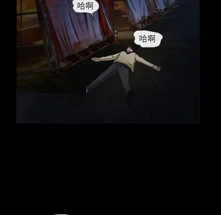 徘徊的心動第32話