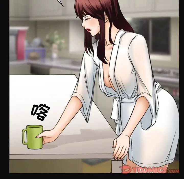 徘徊的心动第32话