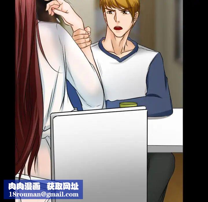 徘徊的心动第32话