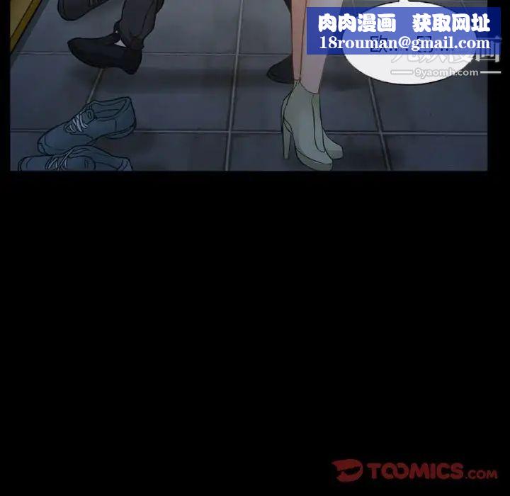 徘徊的心动第33话