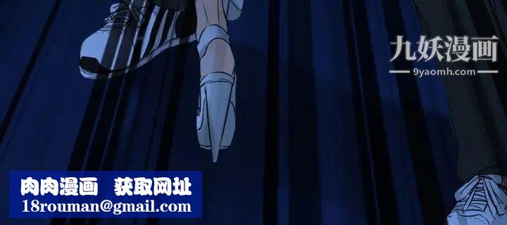 徘徊的心动第34话