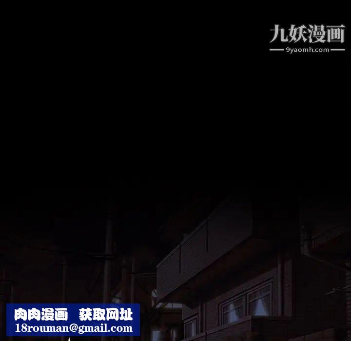 徘徊的心動第36話