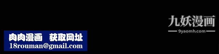 徘徊的心动第36话