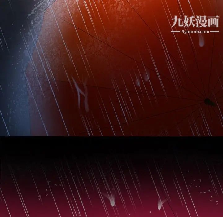 徘徊的心動第37話