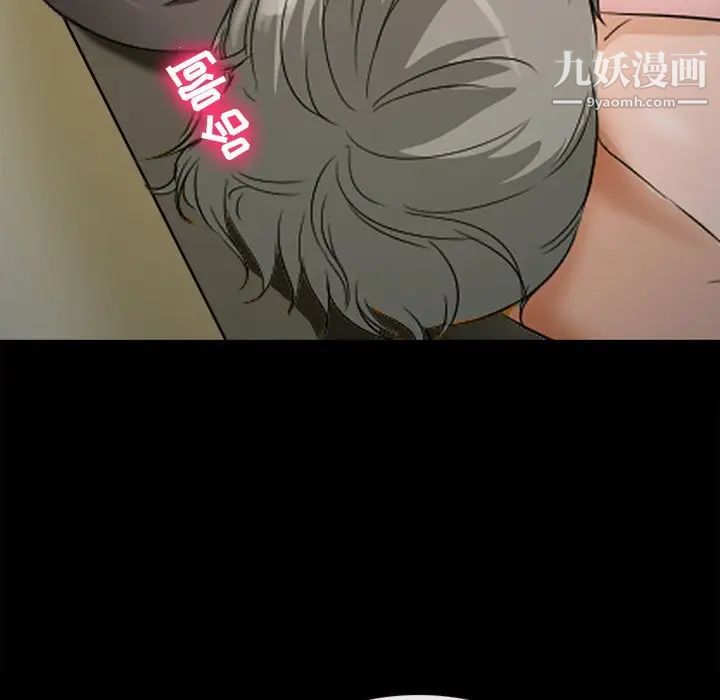 徘徊的心动第37话