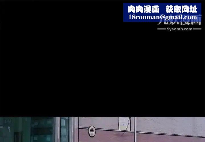 徘徊的心动第38话