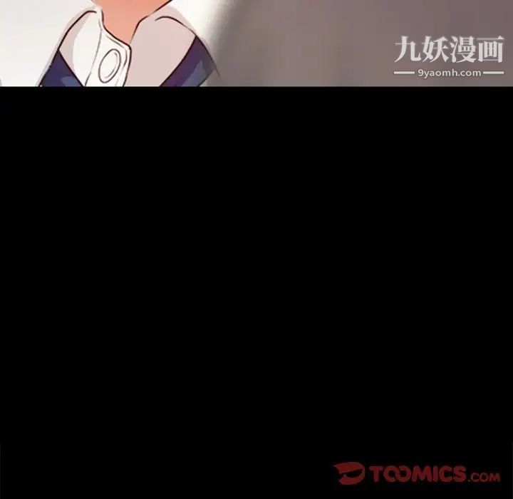 徘徊的心動第39話