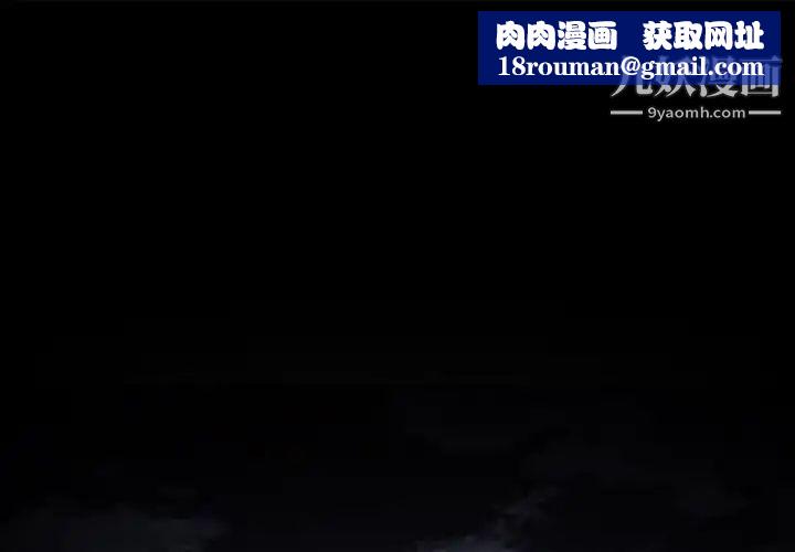 徘徊的心动第40话