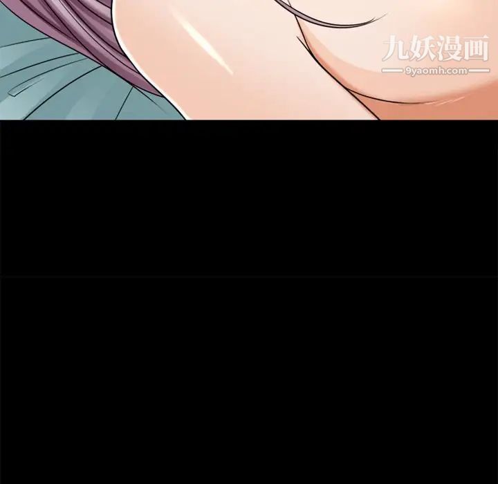 徘徊的心動第40話