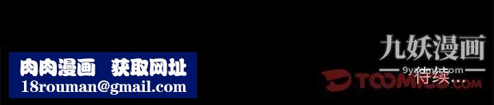 徘徊的心动第40话