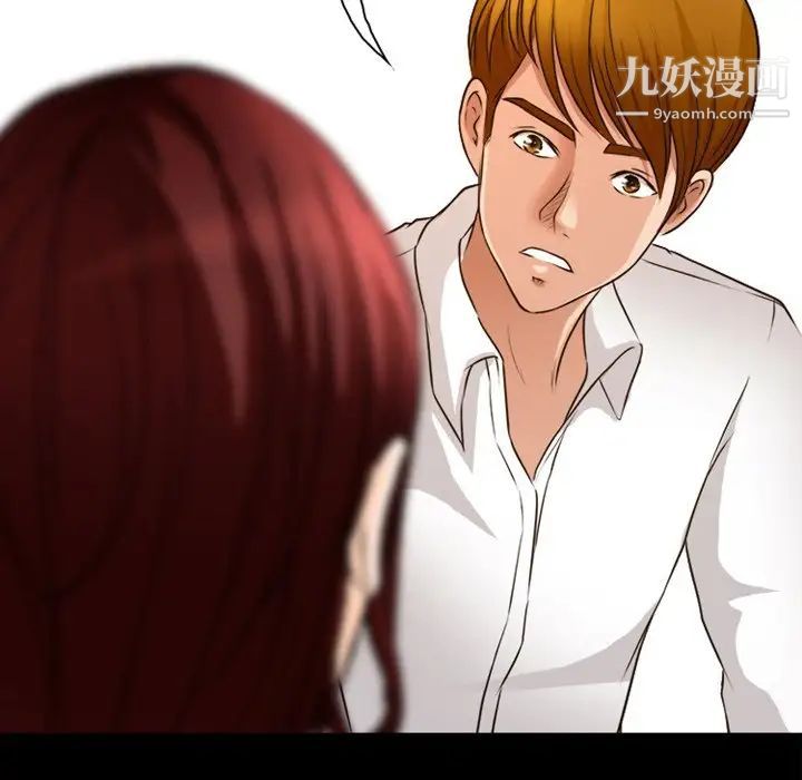 徘徊的心動第40話