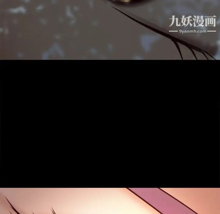 徘徊的心動第41話