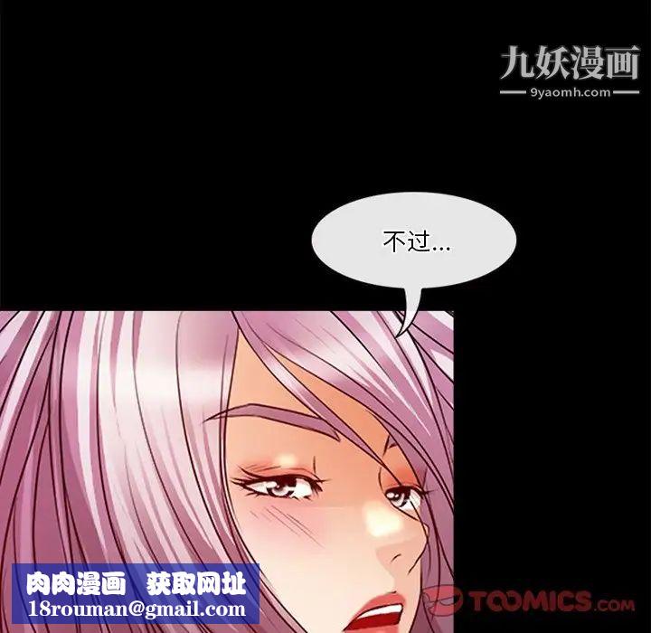 徘徊的心动第41话