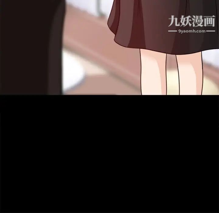 徘徊的心動第41話