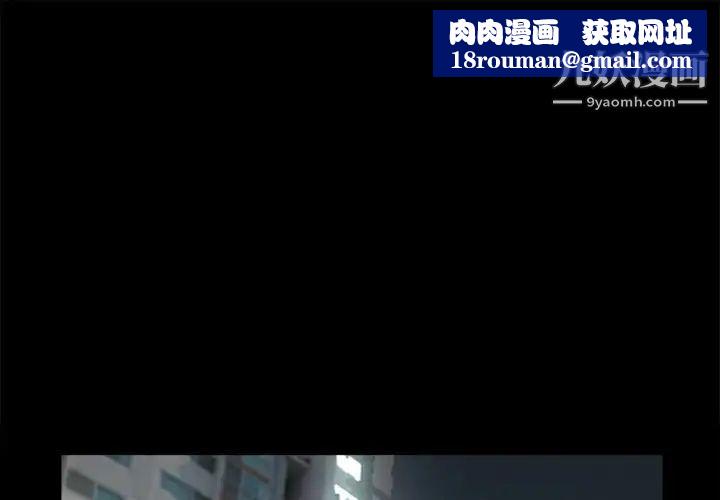 徘徊的心动第42话