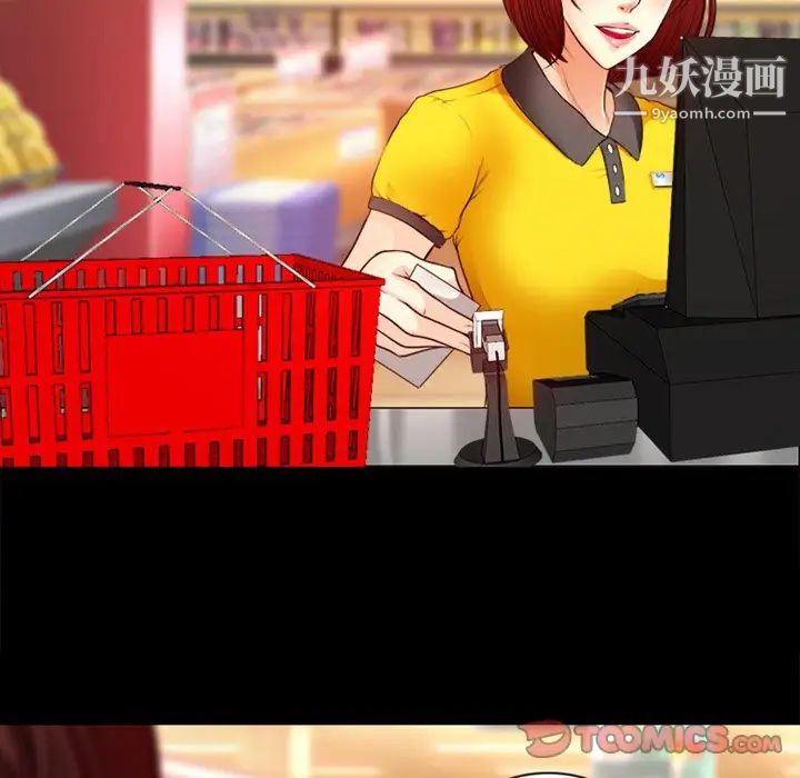 徘徊的心動第42話