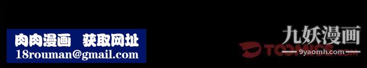 徘徊的心动第43话