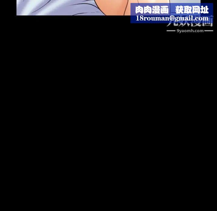 徘徊的心动第45话