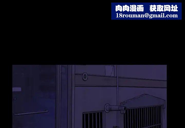 徘徊的心動第46話